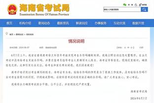 科尔：追梦正非常努力地做出他希望看到的改变 我们全力支持他